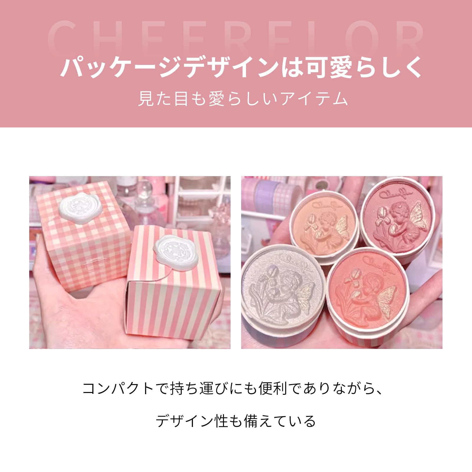 Amazon | cheerflor 浮き彫り天使チーク アイシャドウ チーク 6g 単色